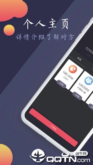 享泓视频app1