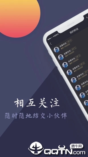 享泓视频app3