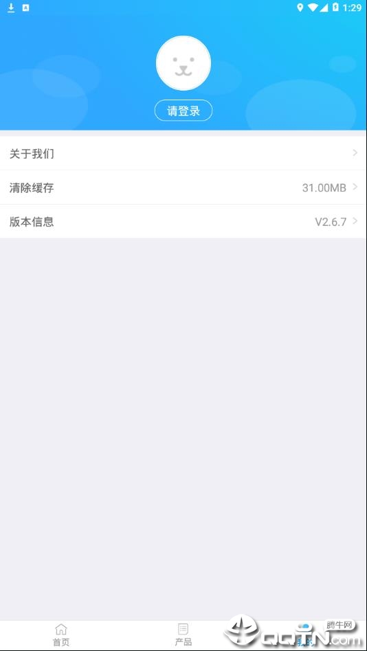太平保宝app2