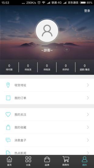 魅力吕梁app3