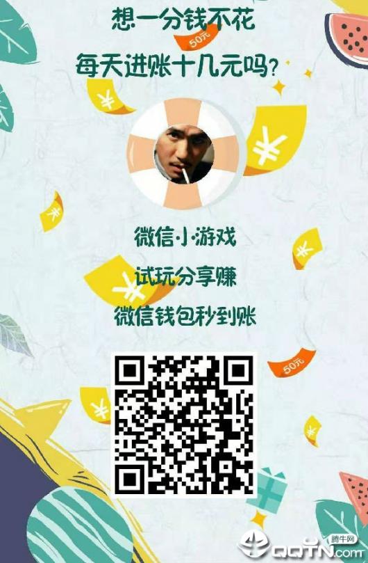 步步赚(原天天领钱宝)app1