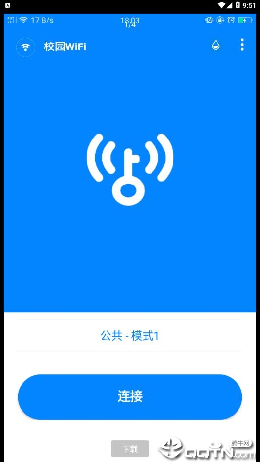WiFi认证工具app3