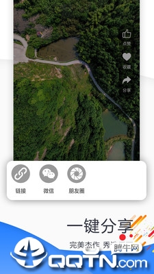 全景平台app4