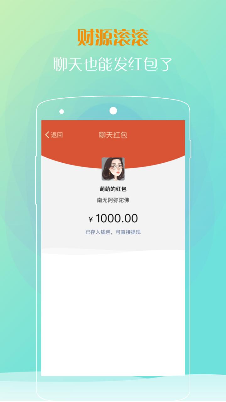壹佛历佛学app3