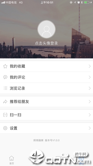 辉南融媒app4