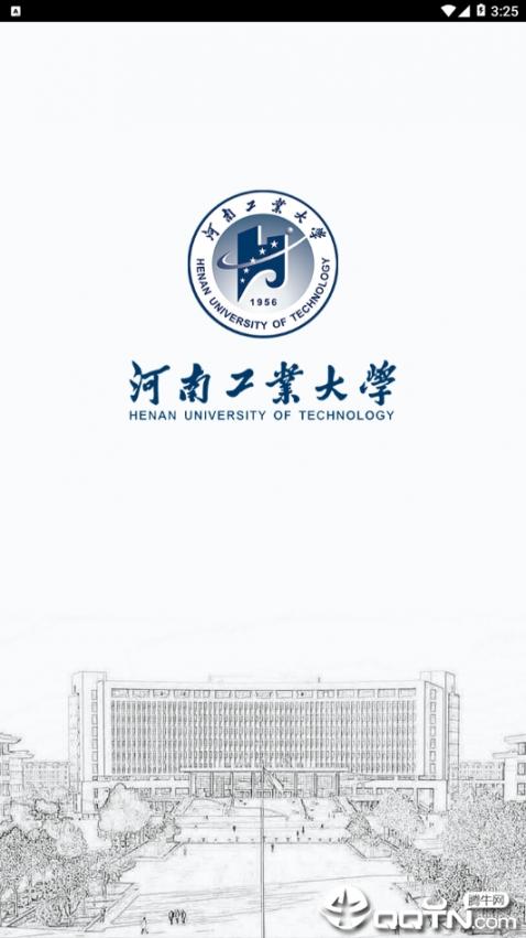 河南工业大学3
