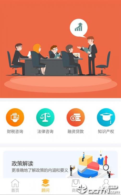 渝民协app3