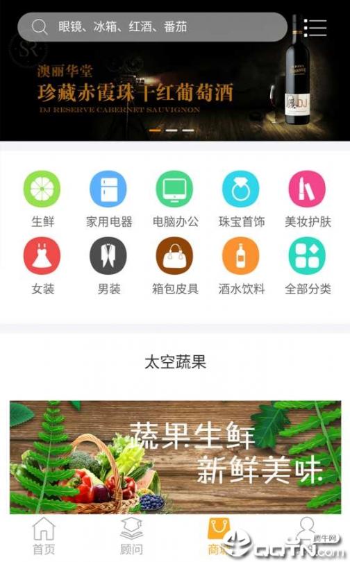 渝民协app4