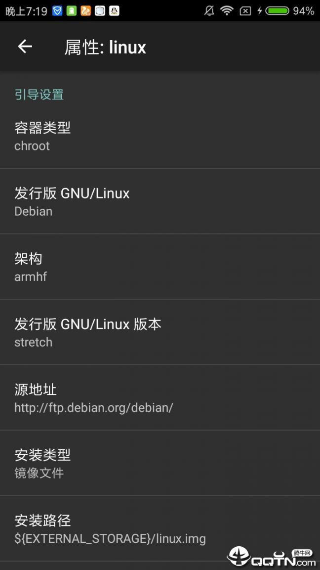 Linux Deploy3
