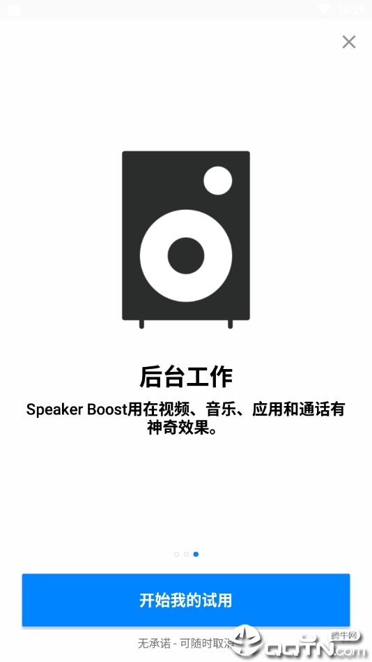 Speaker Boost4