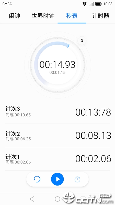 华为时钟app3