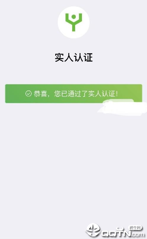 康萌app1