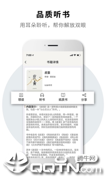 2040书店app2
