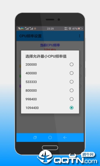 CPU设置app3