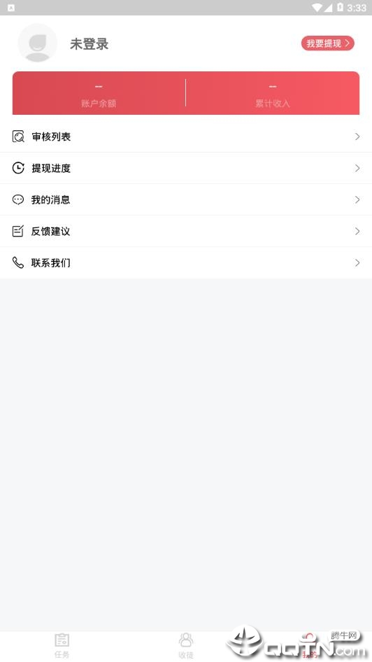 江湖试客app4