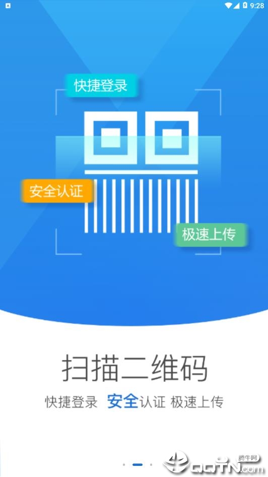 黑龙江掌上工商app2