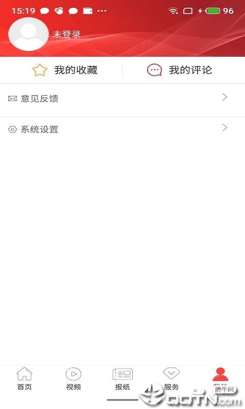 山歌沿河app3