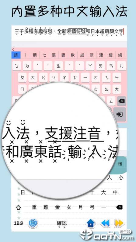 手机彩虹字体2