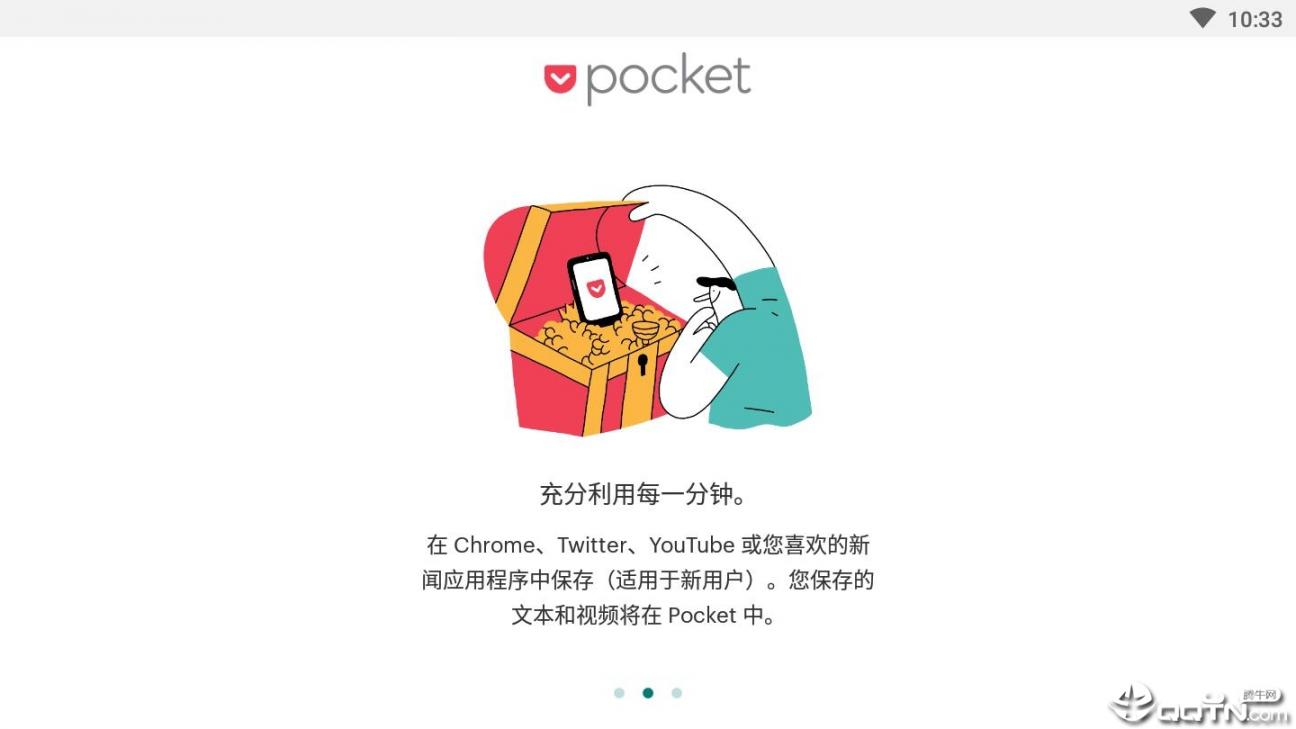 Pocket Beta1