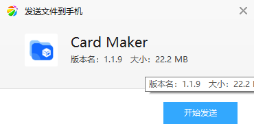 Card Maker4