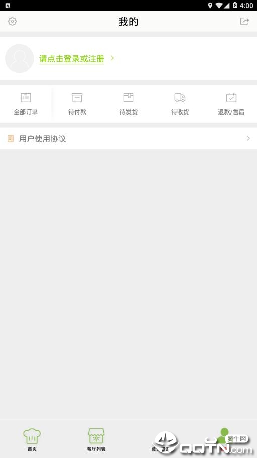 朝阳阳光餐饮app4