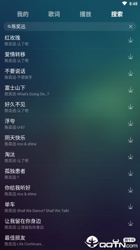 麋鹿音乐app安卓版3