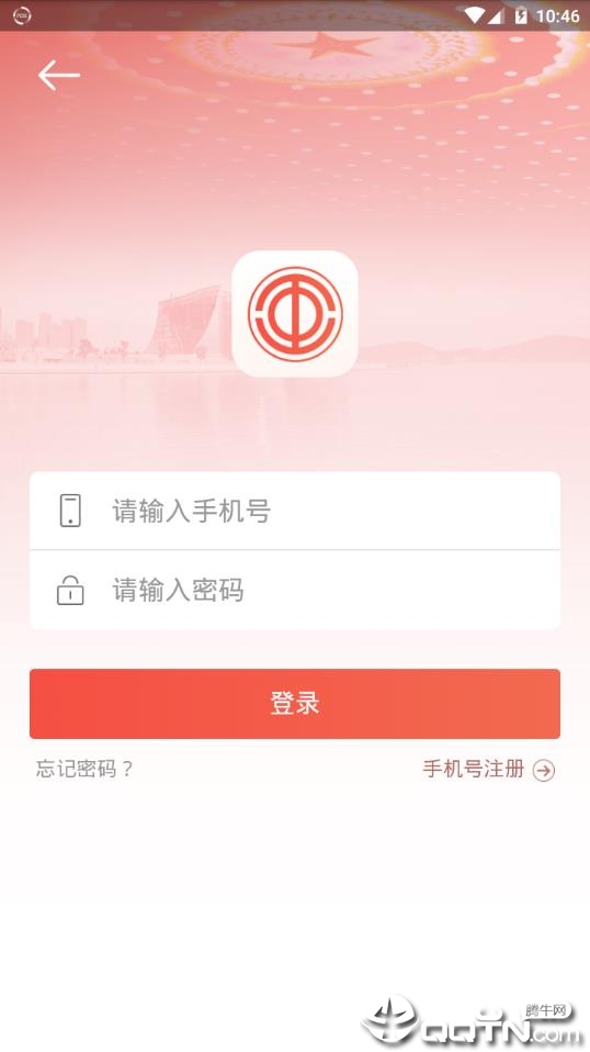 徐州工会app4