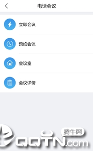 云企信湖北版app3
