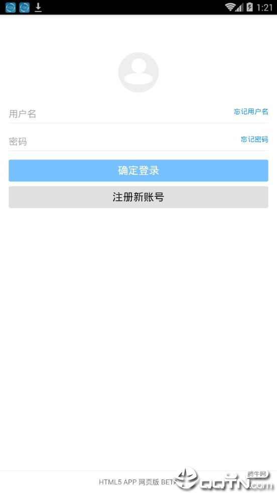 蓝奏云app2
