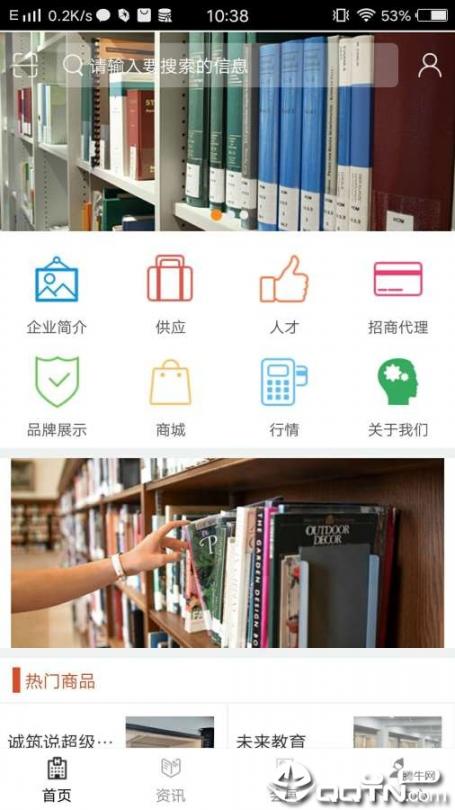 天津教育(官方)平台2