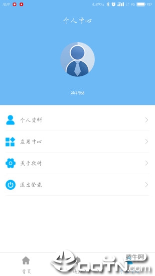 i周师app4