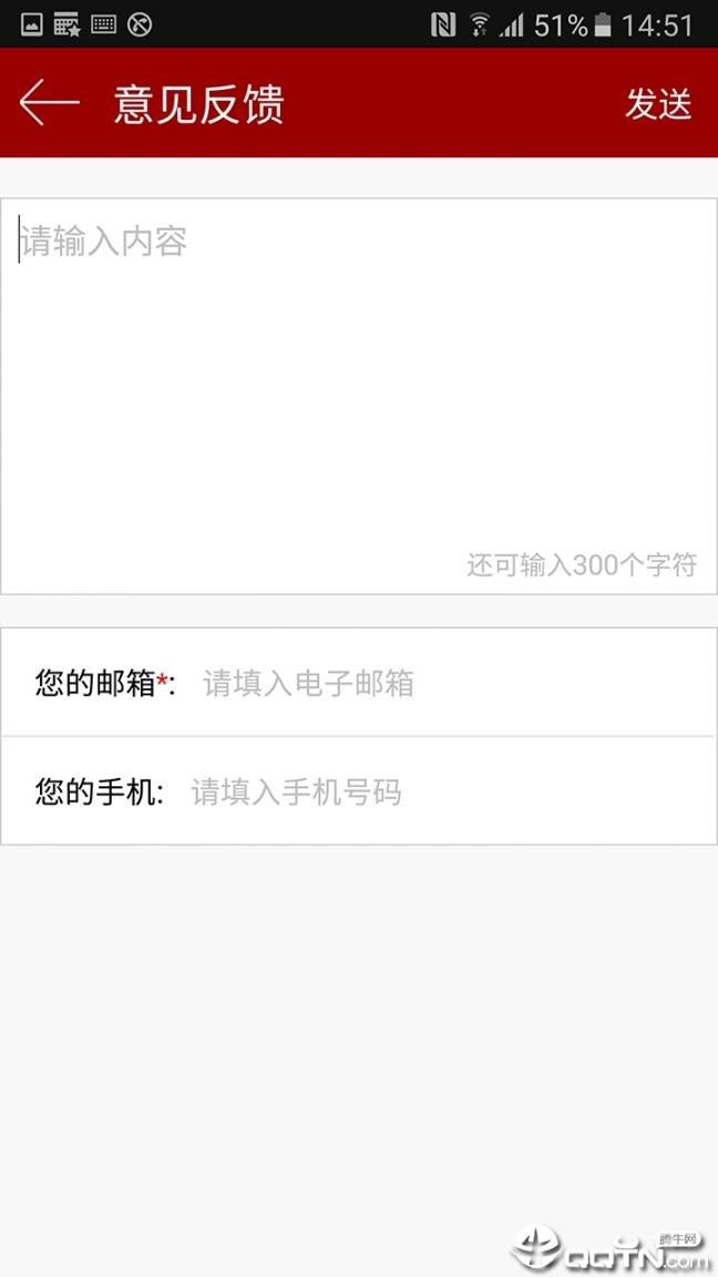 华为培训app3