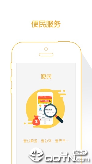 曹县人社app3