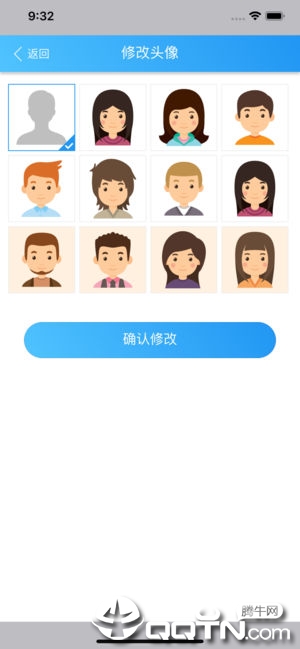 平安浙工商app4