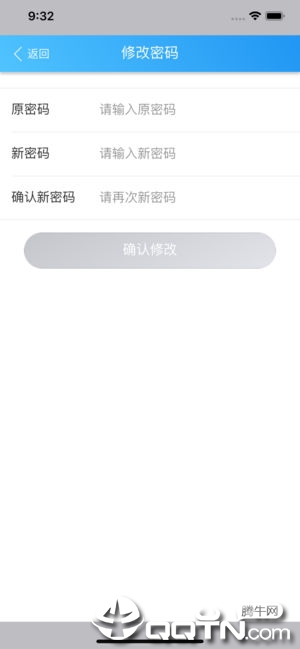 平安浙工商app5