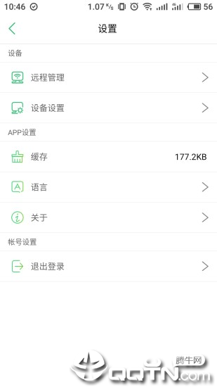 AiCloud app2