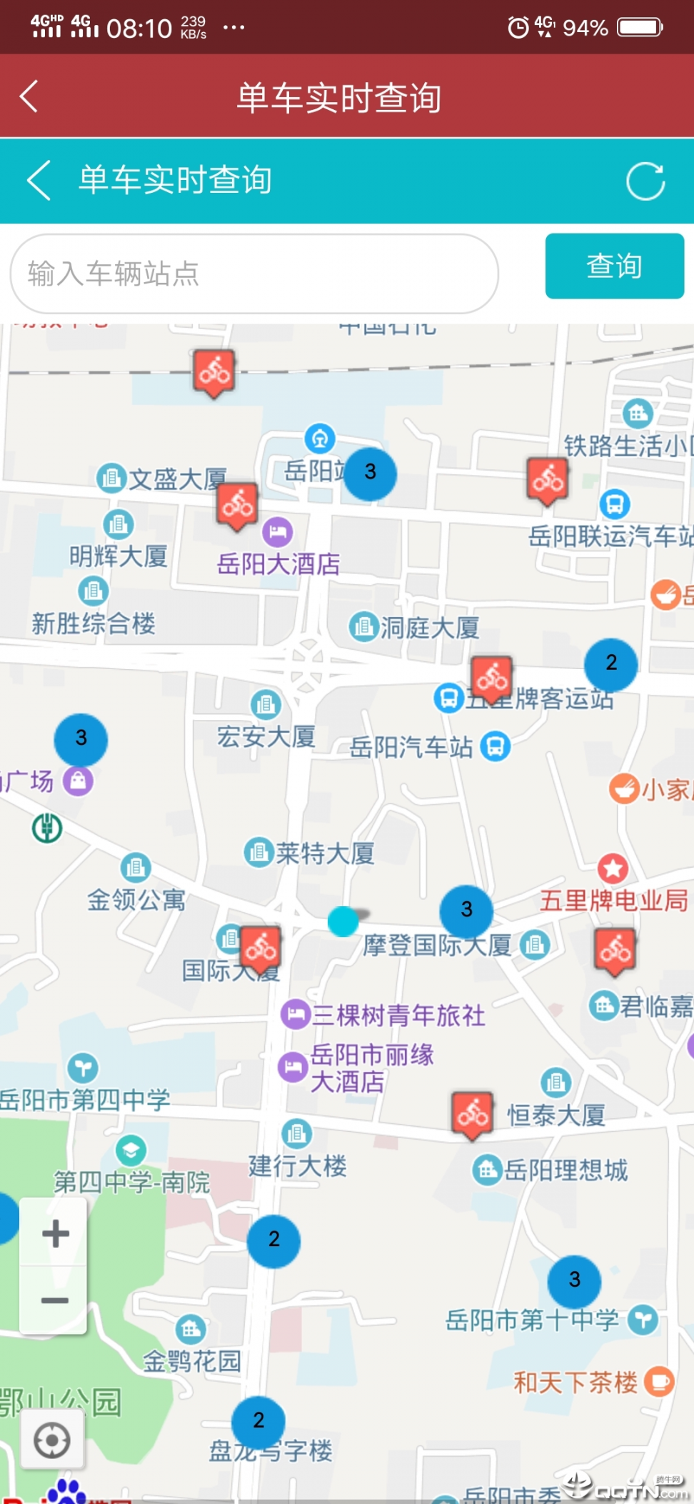 岳阳政务app1