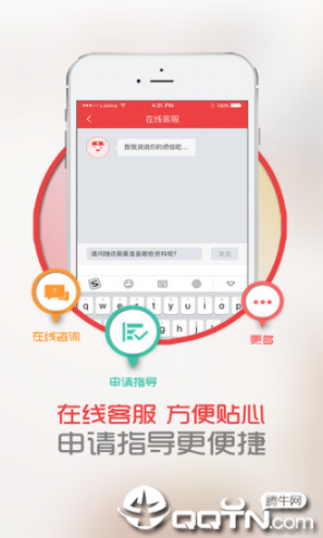 中慈助医易瑞沙app3