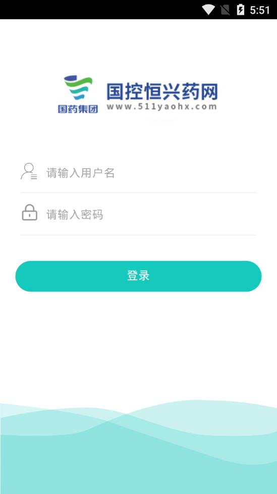 国药恒兴药网app4