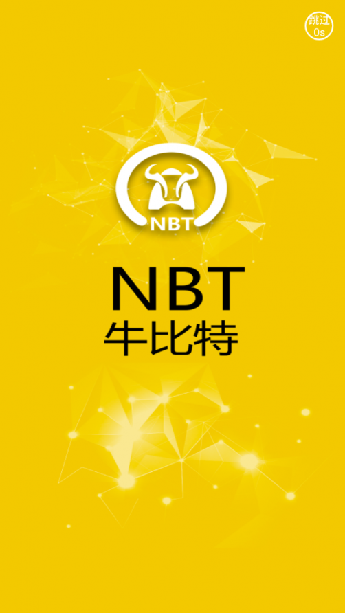 牛比特NBT1