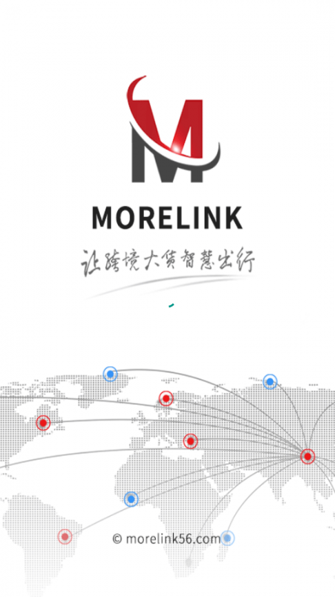 morelink56(物流管理平台)1
