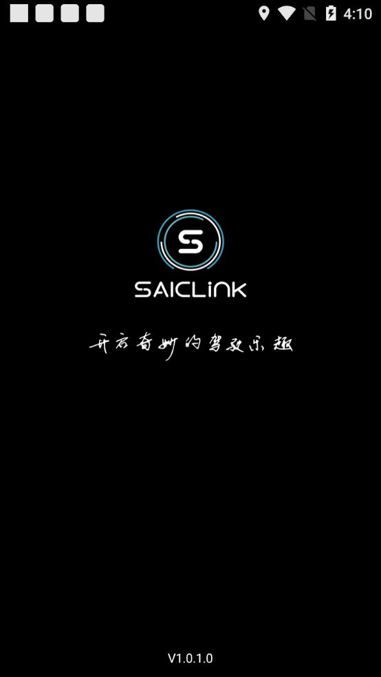 SAICLink app1