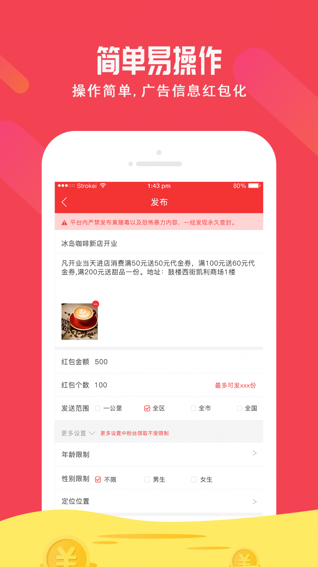 米米包app2