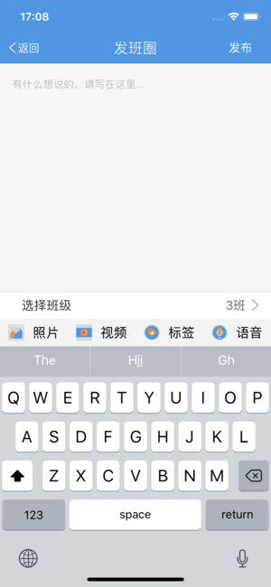 黑龙江和教育教师版app5