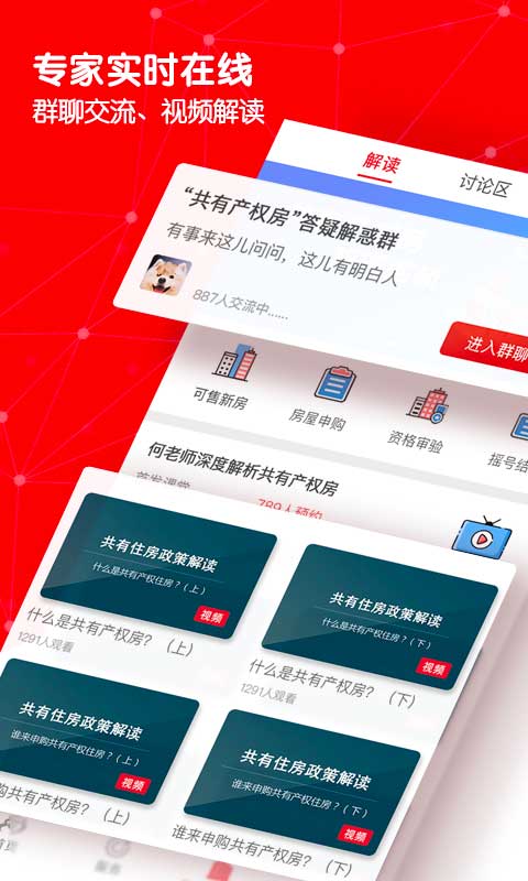 北京服务您app4