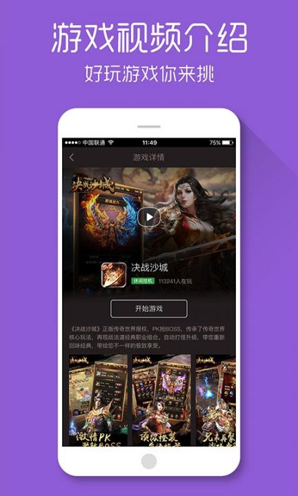 X游网app2