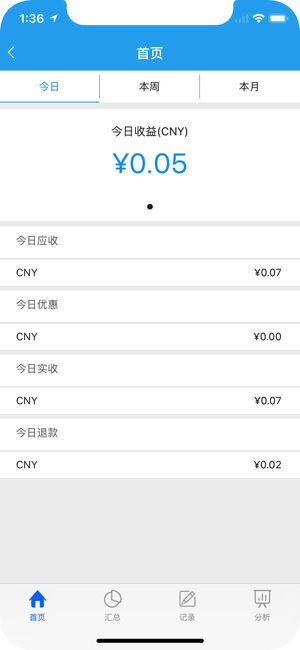 百福通app3