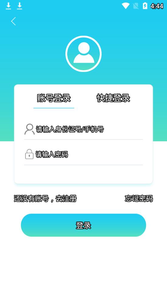 郑铁融媒app4