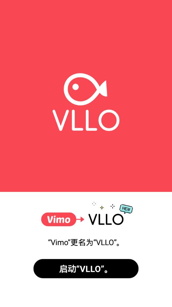 VLLO app1