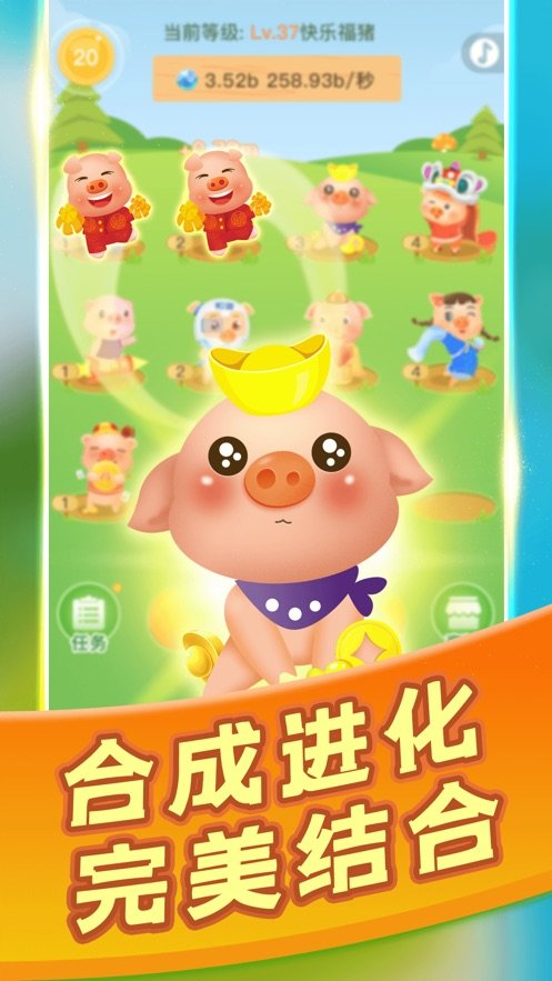 金锣养猪app1